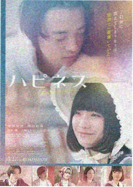 永久免费电影第七个证人海报