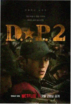 永久免费电视剧潮汐镇剧照