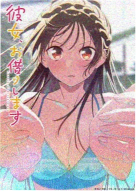 永久免费动漫墨色江湖剧照