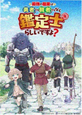 永久免费动漫海雾少年剧照